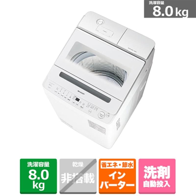 SHARP（シャープ） 全自動洗濯機 穴なし槽シリーズ ES-SV8K-W