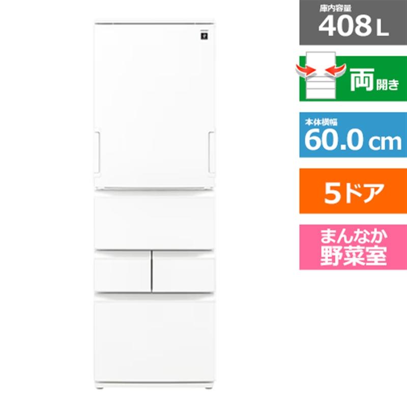 SHARP（シャープ） 5ドア プラズマクラスター冷蔵庫 スリムどっちも