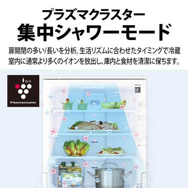 SHARP（シャープ） 5ドア プラズマクラスター冷蔵庫 スリムどっちも