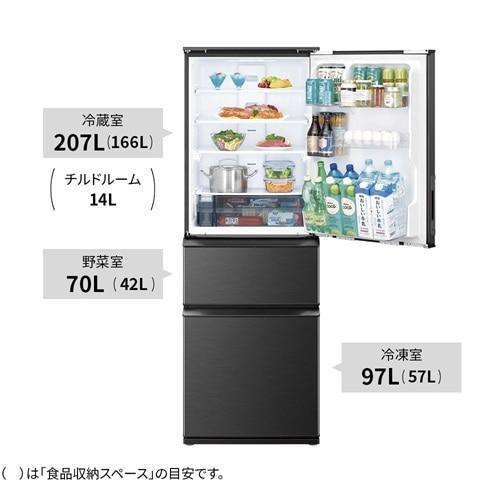 SHARP（シャープ） プラズマクラスター冷蔵庫(オートクローズどっちも 