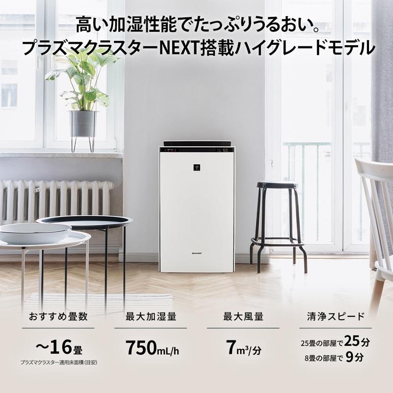 SHARP（シャープ） 加湿空気清浄機 KI-UX70-W : ケーズデンキ Yahoo