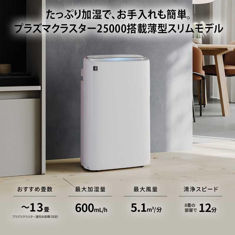 SHARP（シャープ） KI-US50-H 加湿空気清浄機 グレー系 空清：主に23畳