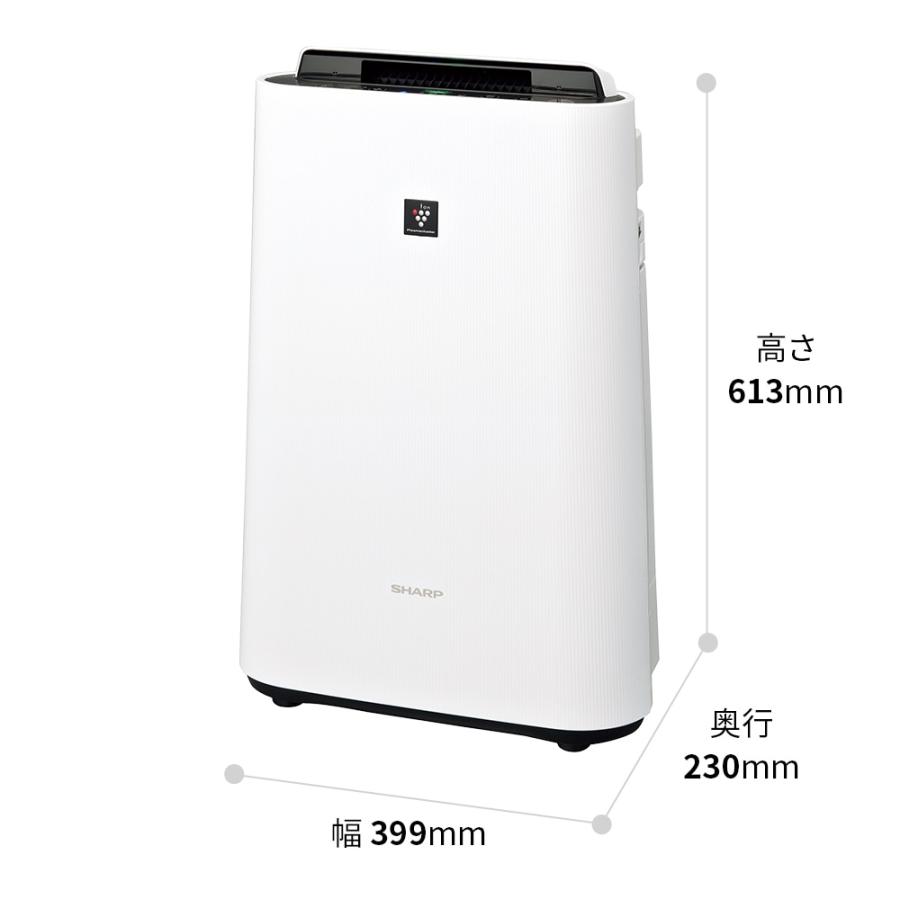 SHARP（シャープ） 加湿空気清浄機 KC-U50-W : ケーズデンキ Yahoo