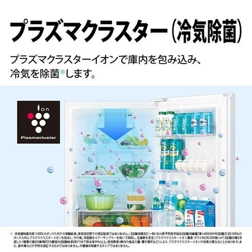 SHARP（シャープ） 2ドア プラズマクラスター冷蔵庫 SJ-BD23R-W