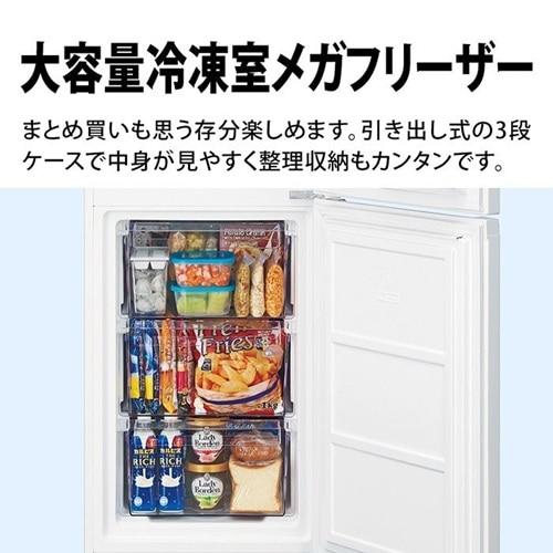 SHARP（シャープ） 2ドア プラズマクラスター冷蔵庫 SJ-BD23R-W