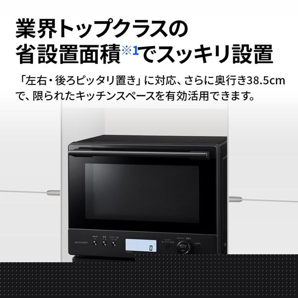 SHARP（シャープ） 過熱水蒸気オーブンレンジ PLAINLY RE-WF276-W