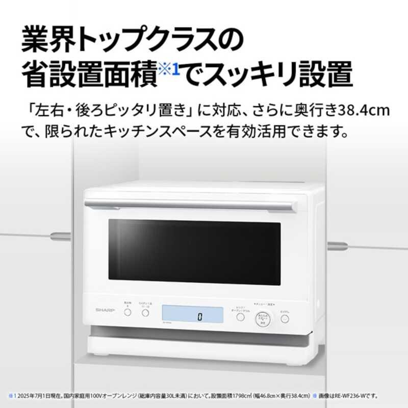 長期無料保証) SHARP（シャープ） RE-WF236-B オーブンレンジ PLAINLY