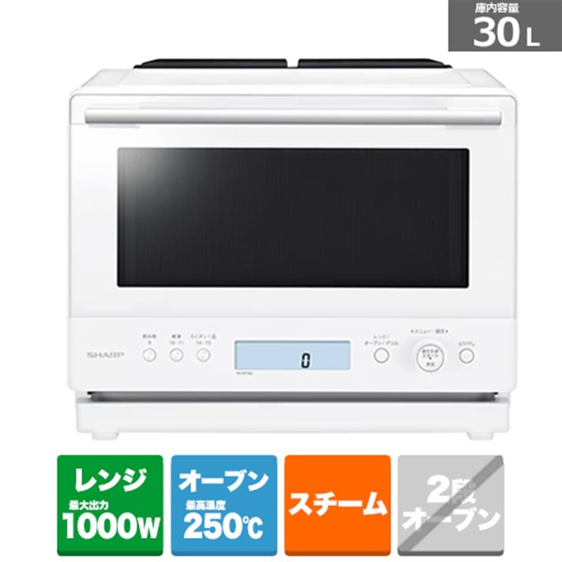 SHARP（シャープ） 過熱水蒸気オーブンレンジ PLAINLY RE-WF306-W 