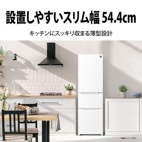 200取付無料！SHARPプラズマクラスター搭載おしゃれホワイトインテリア冷蔵庫 SHARP（シャープ） 3ドア プラズマクラスター冷蔵庫 SJ-PT32R-W