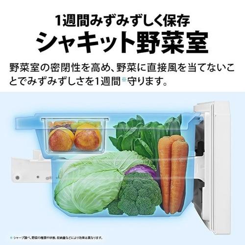 SHARP（シャープ） 3ドア プラズマクラスター冷蔵庫 SJ-PT32R-W