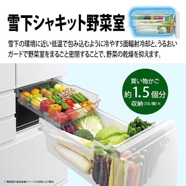 SHARP（シャープ） 6ドア プラズマクラスター冷蔵庫 SJ-FF50R-W 