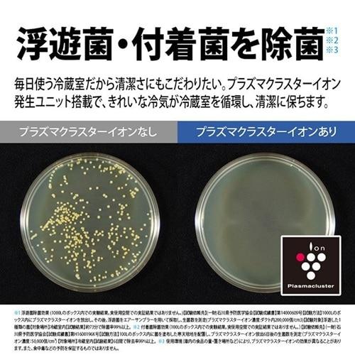 SHARP（シャープ） 6ドア冷蔵庫 メガフリーザーシリーズ SJ-X504R-N