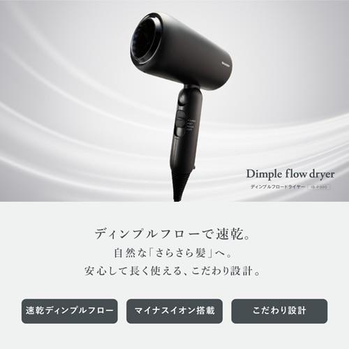 SHARP（シャープ） ディンプルフロードライヤー IB-P300-B