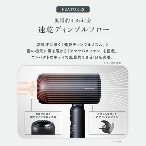 SHARP（シャープ） ディンプルフロードライヤー IB-P300-W