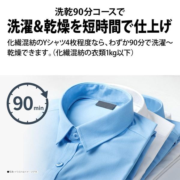 SHARP（シャープ） タテ型洗濯乾燥機 穴なし槽シリーズ ES-TX6K-W