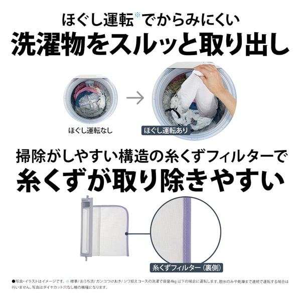 SHARP（シャープ） タテ型洗濯乾燥機 穴なし槽シリーズ ES-TX6K-W
