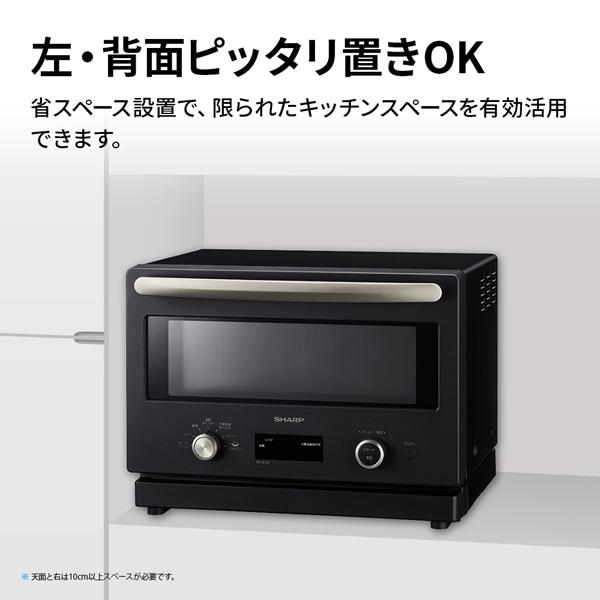 SHARP（シャープ） オーブンレンジ RE-SD18C-B : ケーズデンキ Yahoo