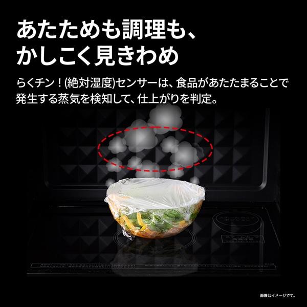 SHARP（シャープ） 単機能レンジ RE-TD186-B : ケーズデンキ Yahoo