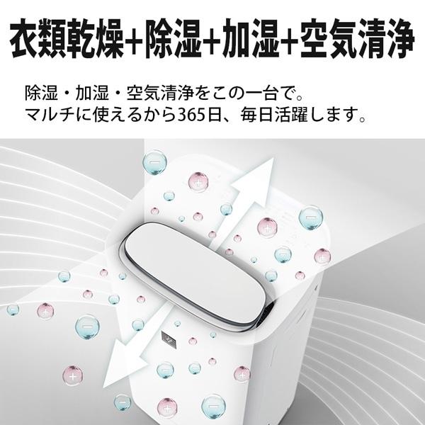 SHARP（シャープ） 除加湿空気清浄機 KI-UD50-W : ケーズデンキ Yahoo