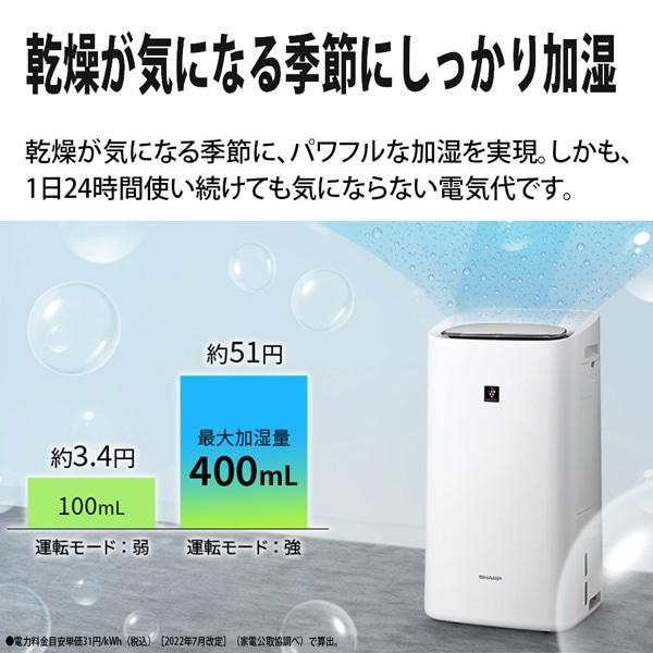 SHARP（シャープ） 除加湿空気清浄機 KI-UD50-W : ケーズデンキ Yahoo