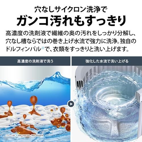 運搬取付無料！ブラウン純正SHARPステンレス穴なし槽清潔洗濯機！完動品超美品！ SHARP（シャープ） 全自動洗濯機 穴なし槽シリーズ ES-GV8L-W