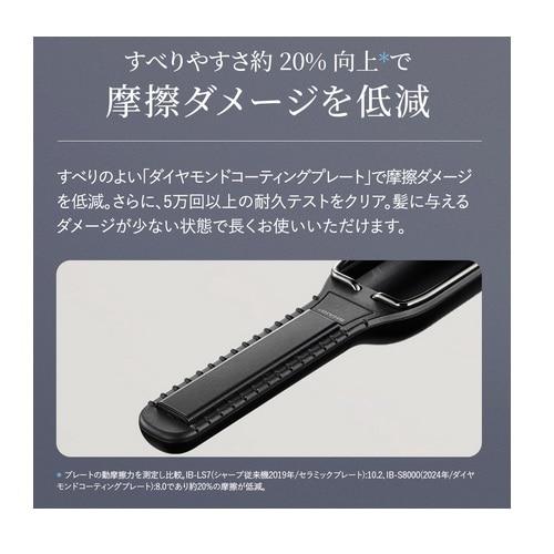 SHARP（シャープ） パワーモバイルコードレスアイロン IB-S510B-W