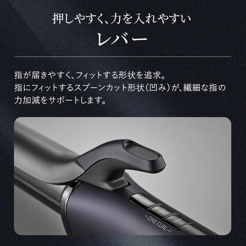 SHARP（シャープ） ダイヤリッジカールアイロン IB-C530-B