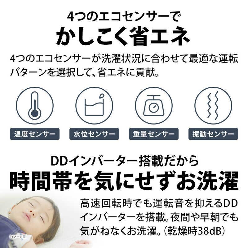 長期無料保証/配送設置無料) SHARP（シャープ） ES-7S2-WL プラズマ