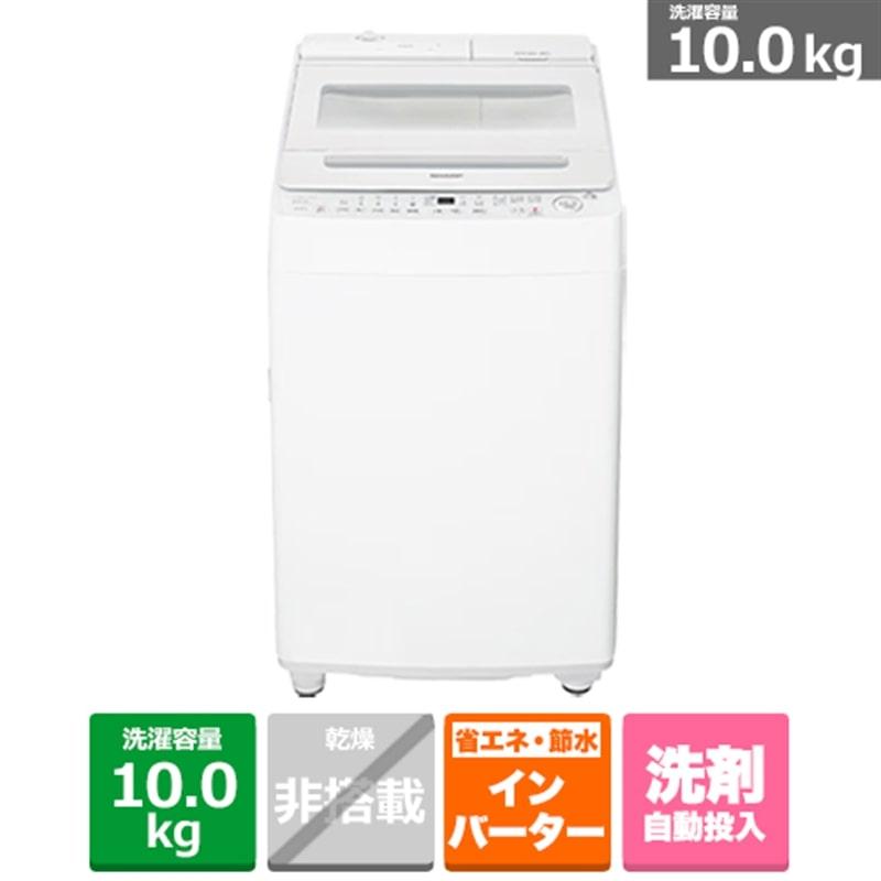 SHARP（シャープ） 全自動洗濯機 穴なし槽シリーズ ES-SW10L-W 