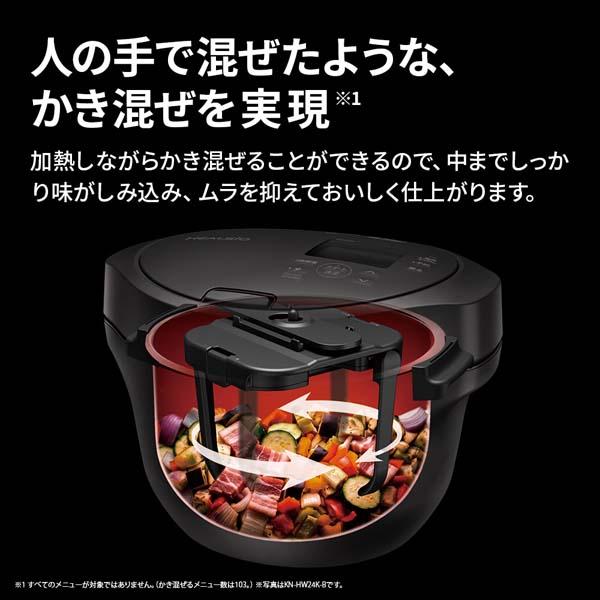 SHARP（シャープ） 水なし自動調理鍋 ヘルシオ ホットクック KN-HW16K