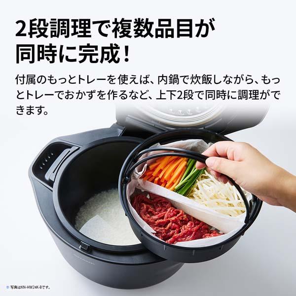 SHARP（シャープ） 水なし自動調理鍋 ヘルシオ ホットクック KN-HW16K
