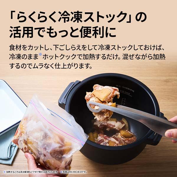 SHARP（シャープ） 水なし自動調理鍋 ヘルシオ ホットクック KN-HW16K