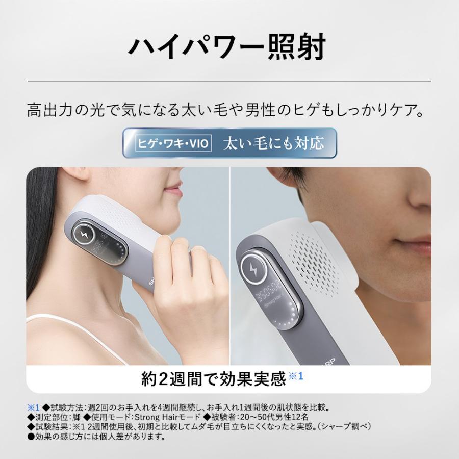 SHARP（シャープ） 光美容器 FE-EP600-H : ケーズデンキ Yahoo