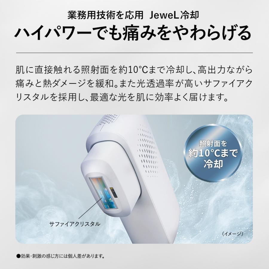 SHARP（シャープ） 光美容器 FE-EP600-H : ケーズデンキ Yahoo