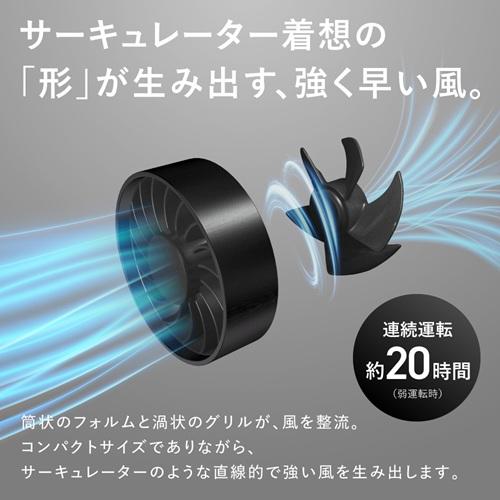 SHARP（シャープ） プラズマクラスターオウルフローハンディファン PJ
