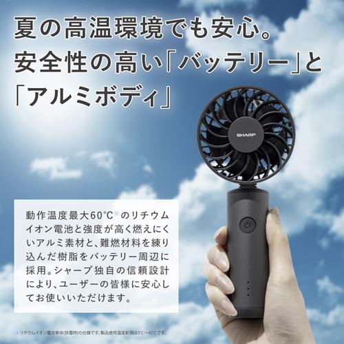SHARP（シャープ） プラズマクラスターオウルフローハンディファン PJ
