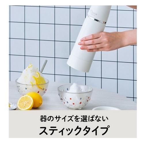 ドウシシャ とろ雪スティックかき氷器 DHCI-B4WH｜ksdenki｜02