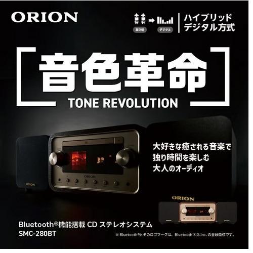 ORION SMC-280BT 真空管ミニコンポ(付属品 全てあり)元箱にて発送 ORION（オリオン） 真空管ハイブリッドアンプCDステレオ SMC-280BT