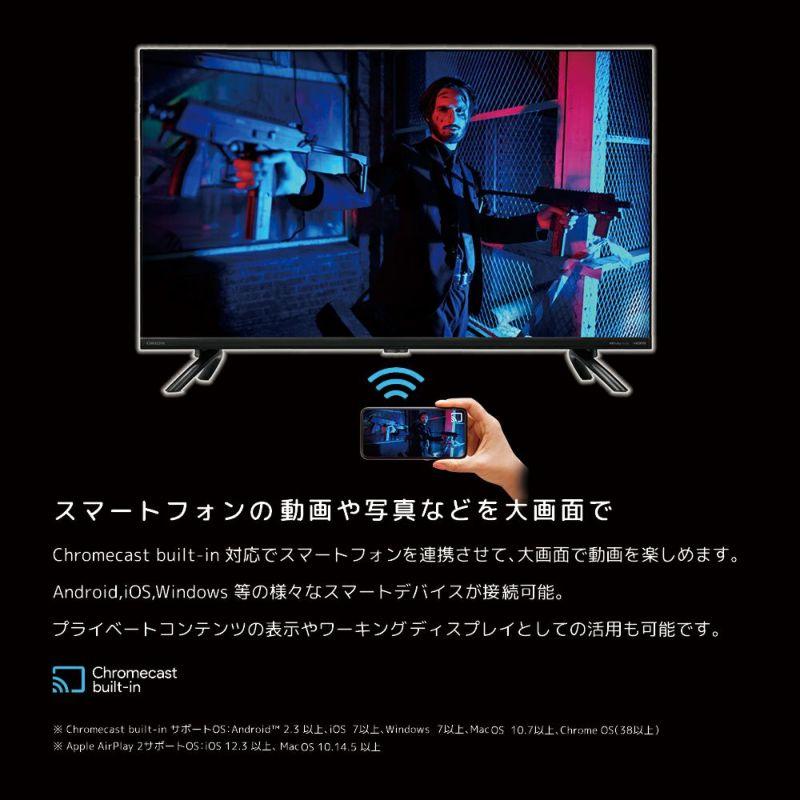 ORION 50V型 4Kスマートテレビ GL501U Google TV搭載 楽天市場】【法人様限定】 ORION GL501U チューナーレス テレビ