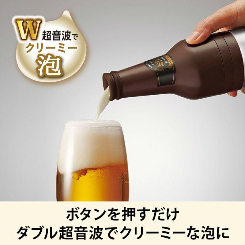 ドウシシャ 絹泡 ビアサーバー ビンタイプ（缶用） DKB-B5BR