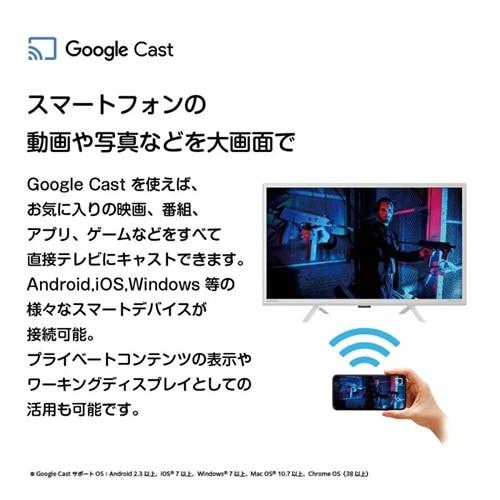 ORION（オリオン） 24V型 ハイビジョン スマートテレビ（Google TV