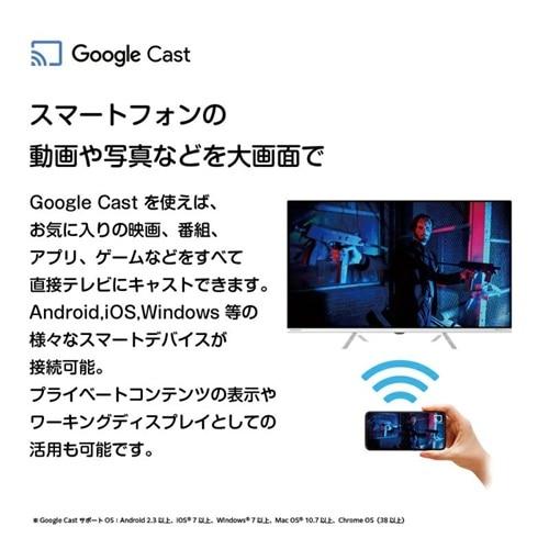 ORION（オリオン） 32V型 ハイビジョン スマートテレビ（Google TV