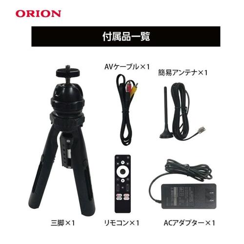 ORION（オリオン） チューナー内蔵スマートプロジェクター OP-3001G