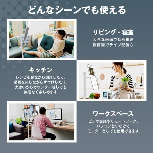 ドウシシャ AVISTA ドでかPad（27インチ移動式モニター） KFD-271UK