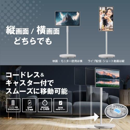 ドウシシャ AVISTA ドでかPad（27インチ移動式モニター） KFD-271UK