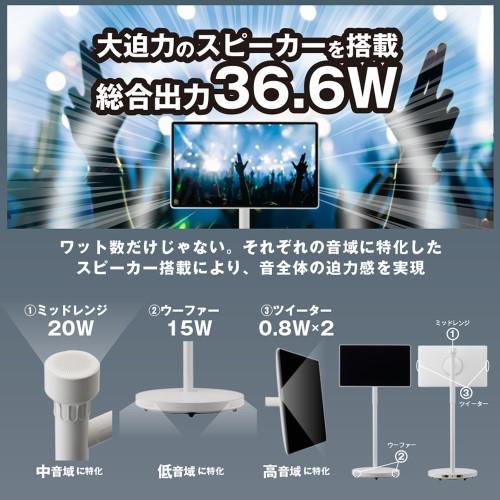 ドウシシャ AVISTA ドでかPad（27インチ移動式モニター） KFD-271UK