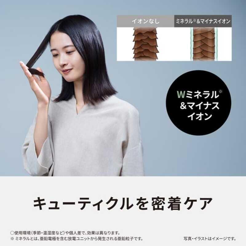 Panasonic（パナソニック） EH-NE7N-H ヘアードライヤー イオニティ
