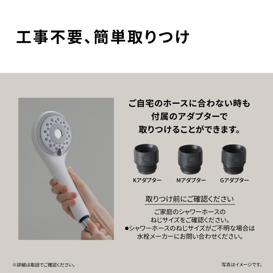 Panasonic（パナソニック） ファインバブルシャワーヘッド ファイン