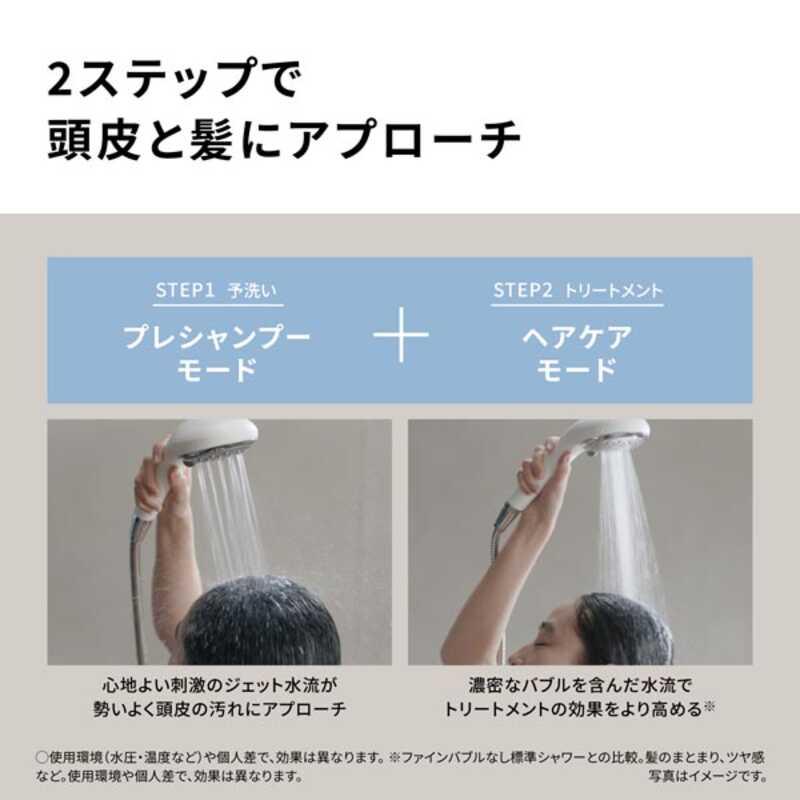 Panasonic（パナソニック） EH-SH50-S ファインバブルシャワーヘッド