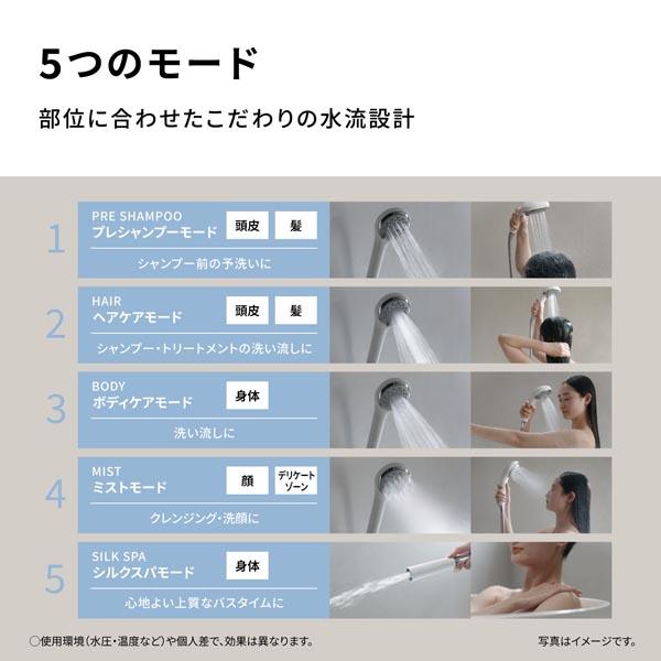 Panasonic（パナソニック） ファインバブルシャワーヘッド ファイン